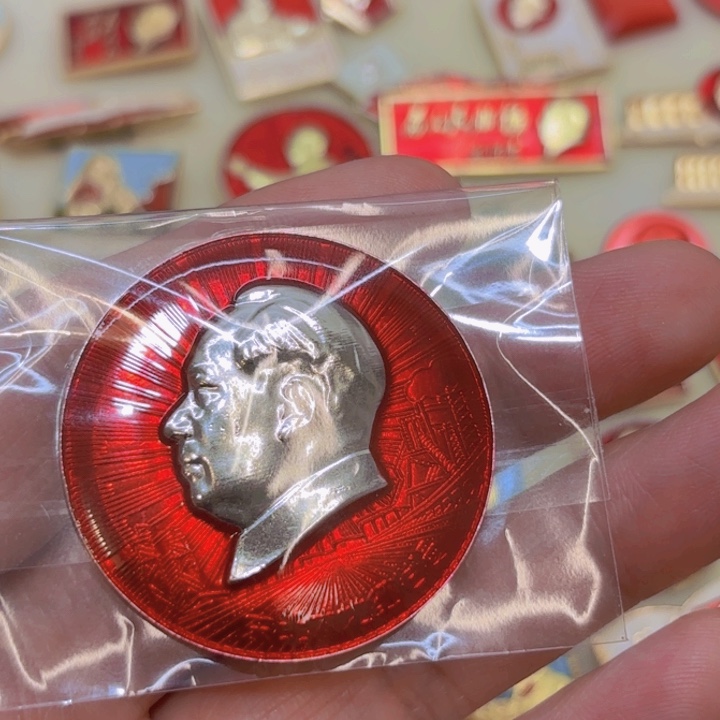 其他普通金属@****天我