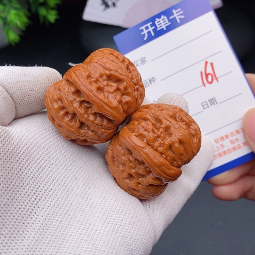 文玩核桃把件42元宝161