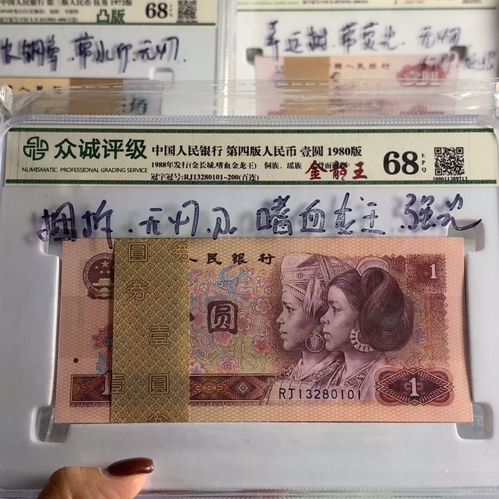 宁***5801金龙王一刀，13280101-200，全新品相