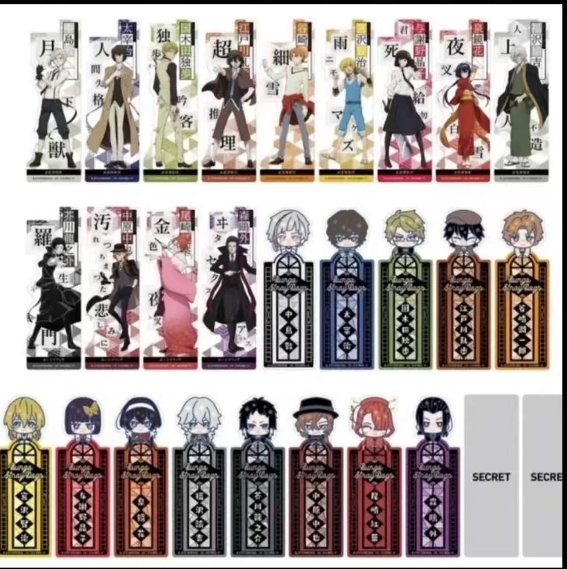 【文豪野犬】文豪野犬 透明书签 日漫产品 （默认代拆+拆盒）