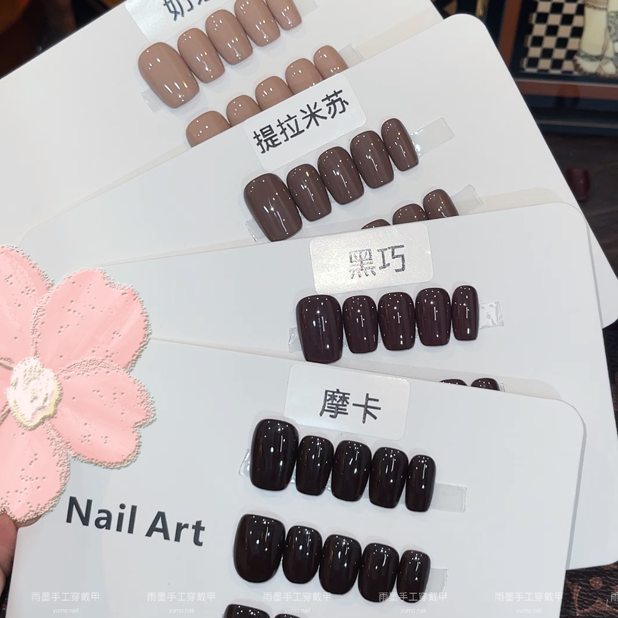 初秋美拉德风格显白深色纯色手工穿戴式美甲贴片ins