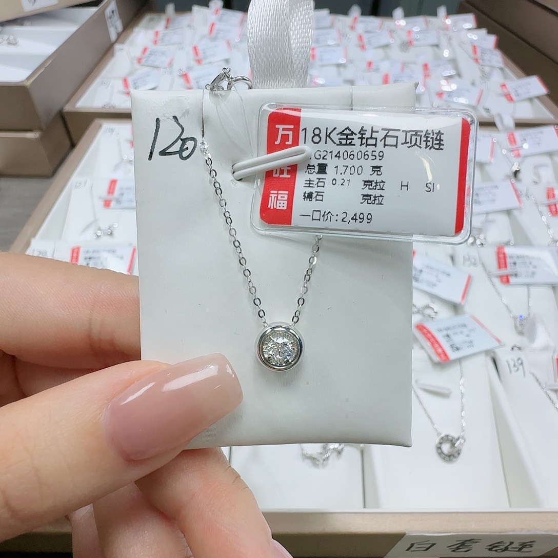 钻石颈饰18K金镶嵌天然