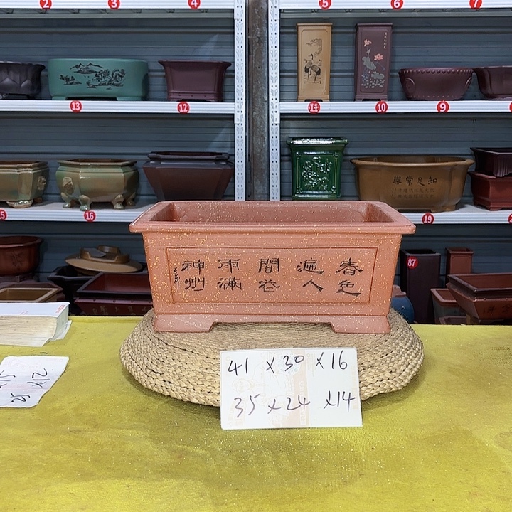 紫砂花盆宜兴紫砂厂