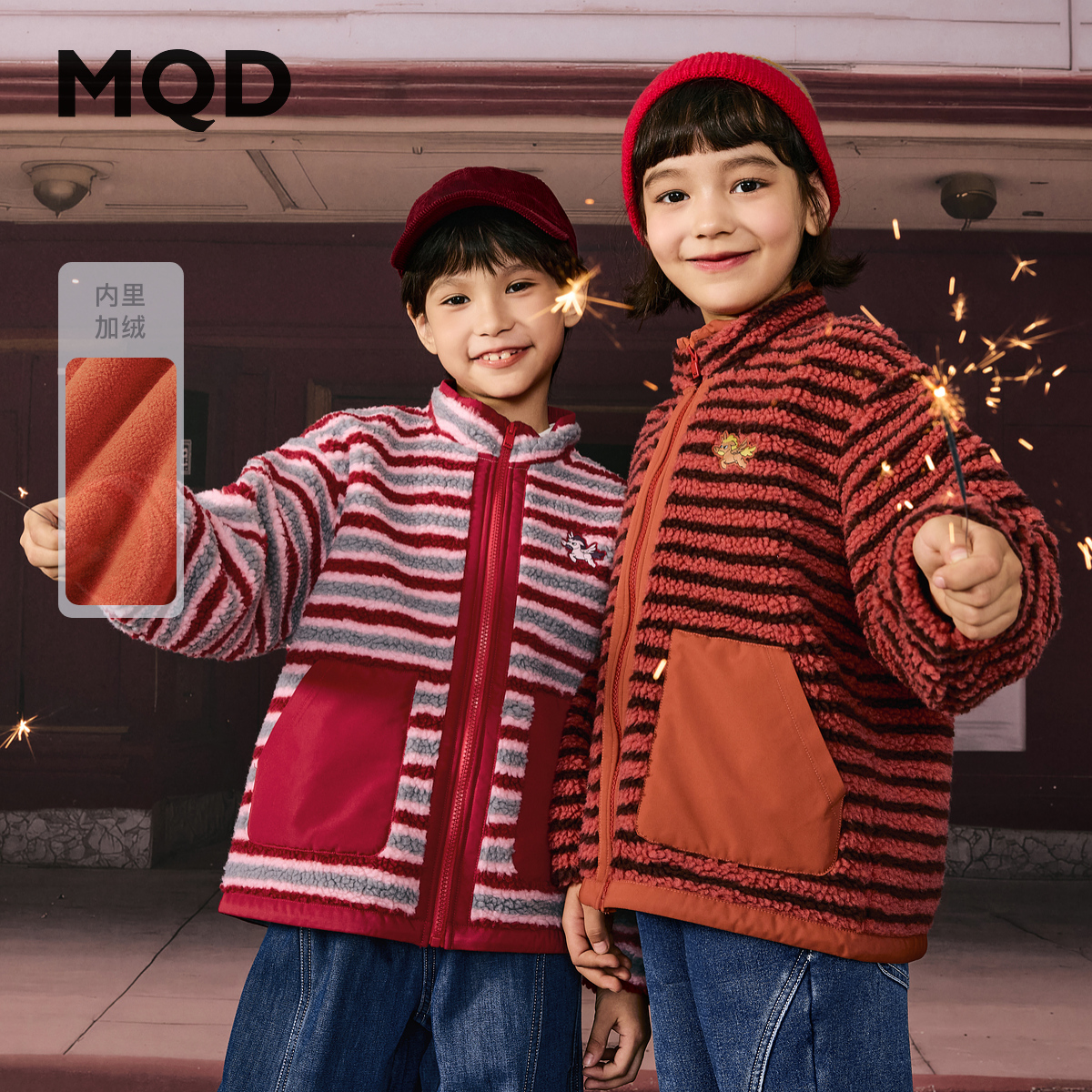 【拜年服】MQD男童25冬新款仿羊羔绒氛围感条纹立领外套9654W0812