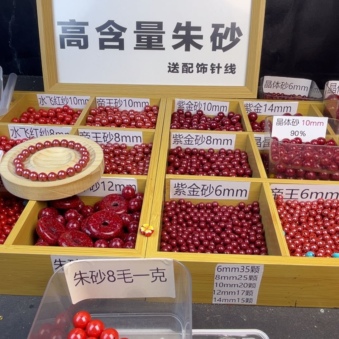 王***牌非金属突突突突突突突