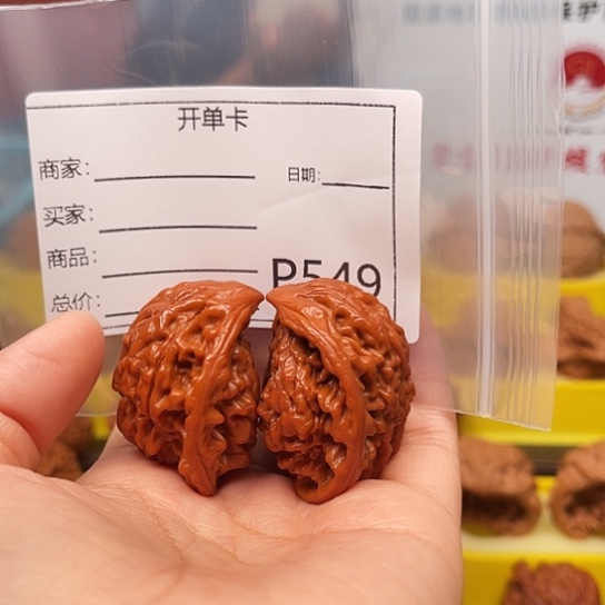 李****吊坠文玩核桃红蛇