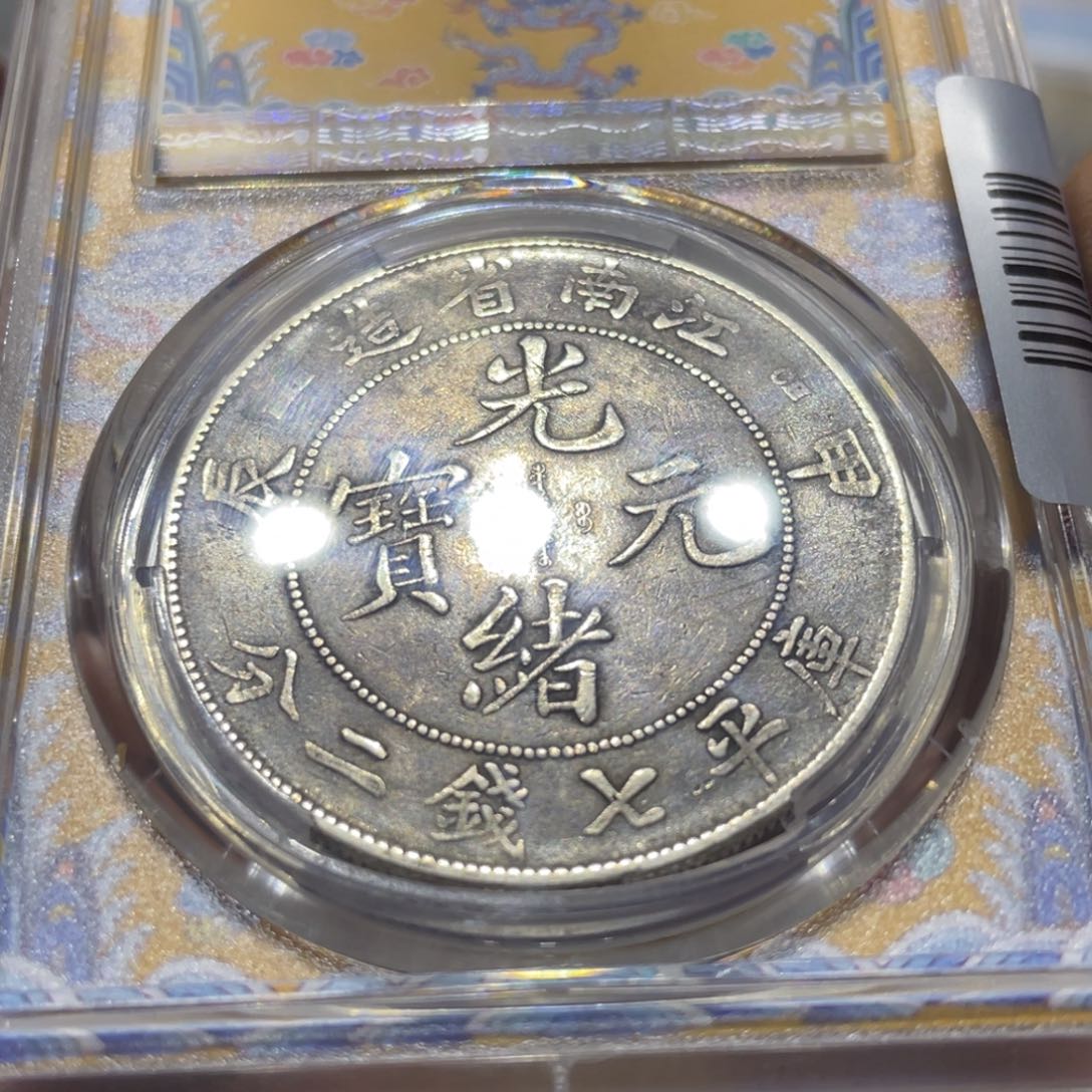 银6666666666666666666