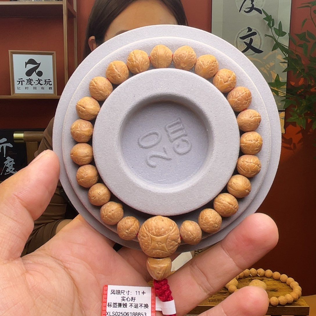 栓***。凤眼菩提手串菩提107
