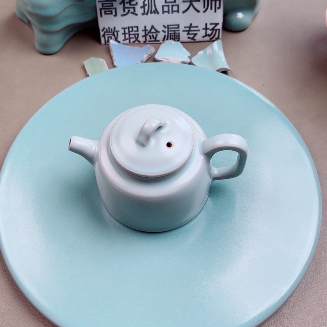 汝窑与王同行，汝你所愿