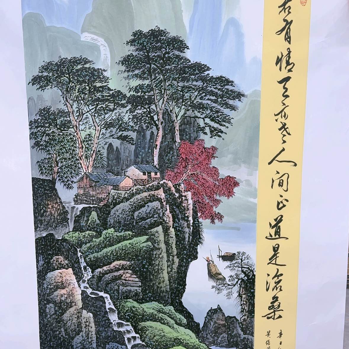 【闪购商品】国画书法作品欣赏，书法作品欣赏，