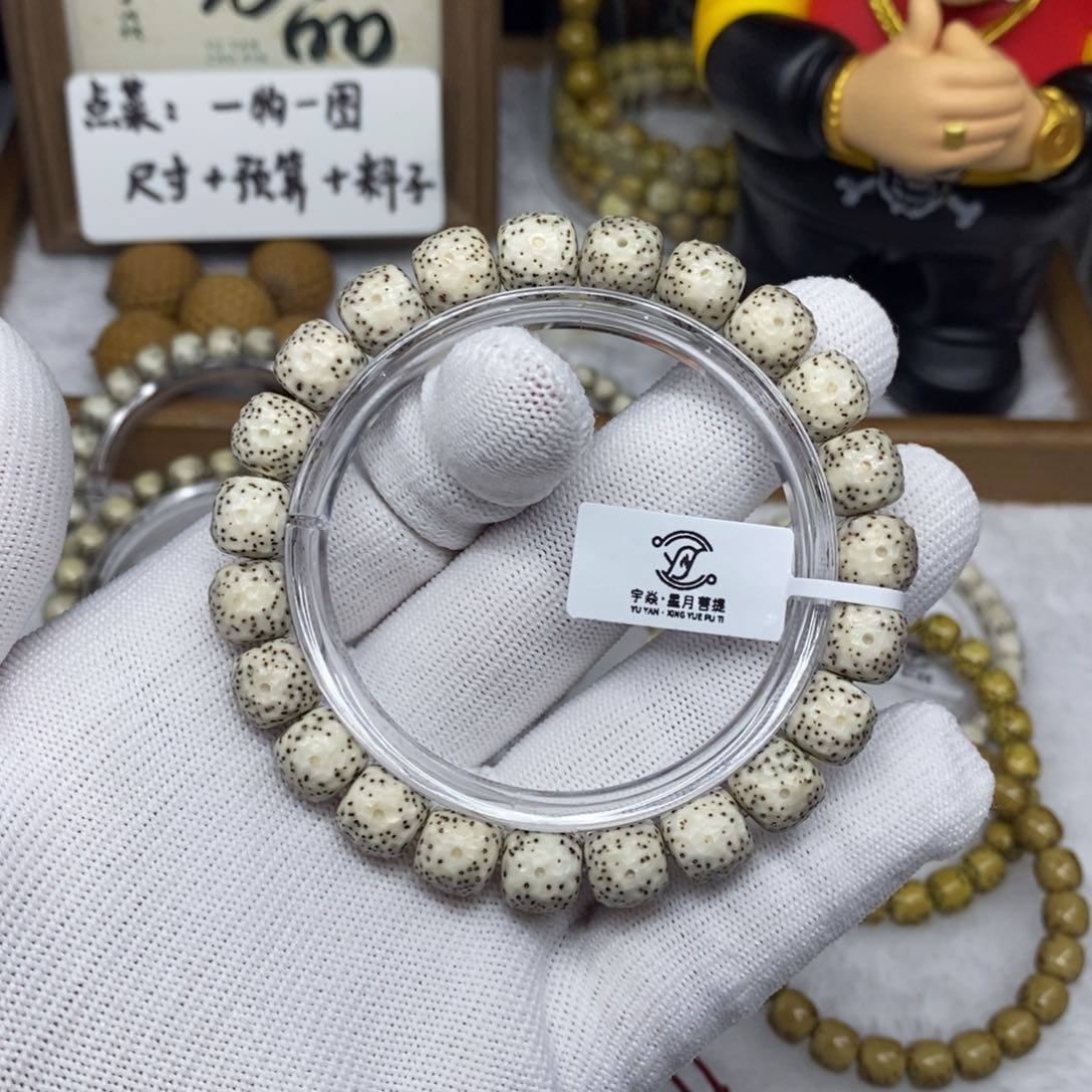 星月菩提手串你*124578899