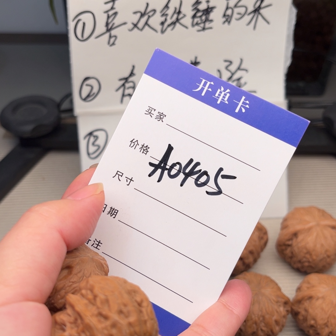 文玩核桃吊坠铁锤全品34