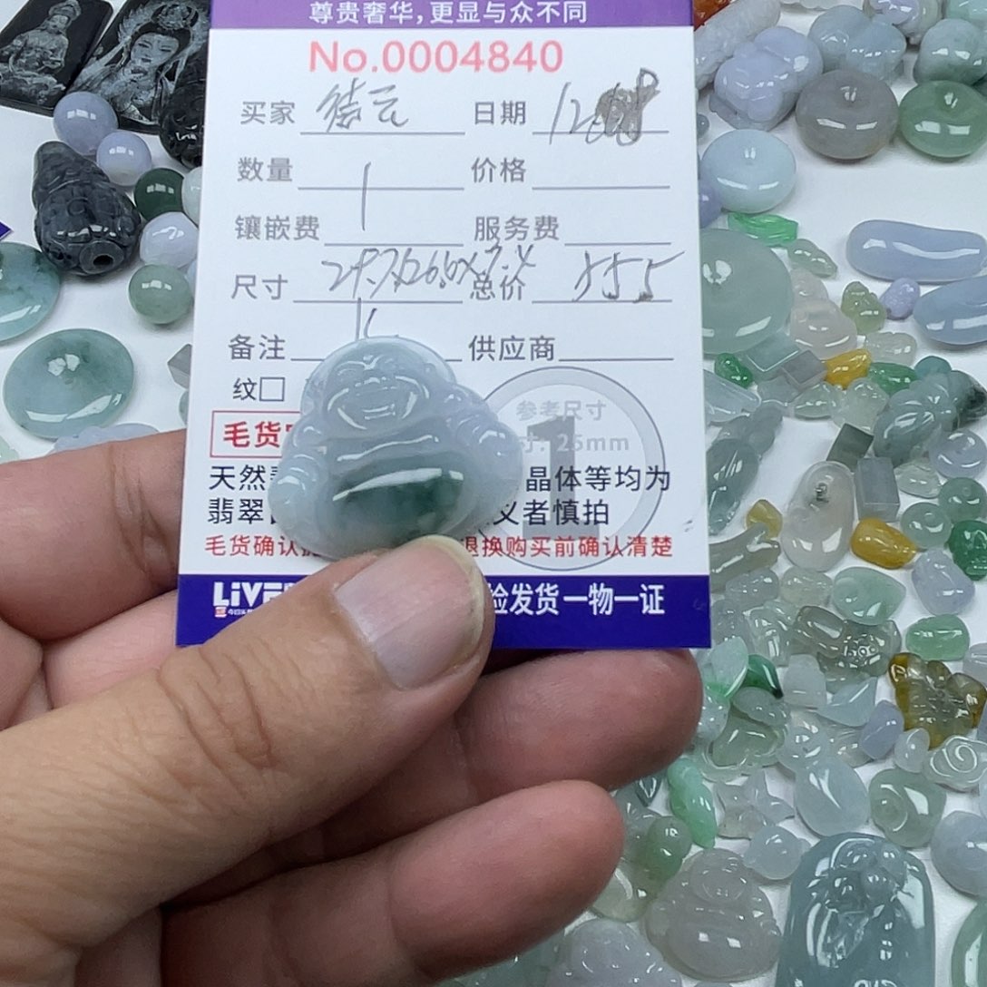 德***云翡翠未镶嵌颈饰45788