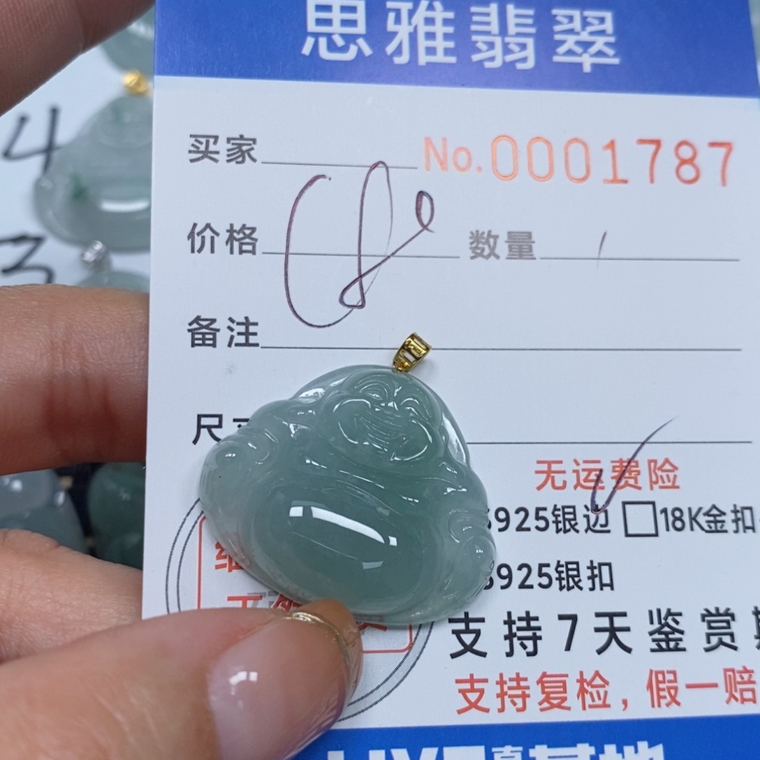 翡翠颈饰未镶嵌天然缅甸翡翠