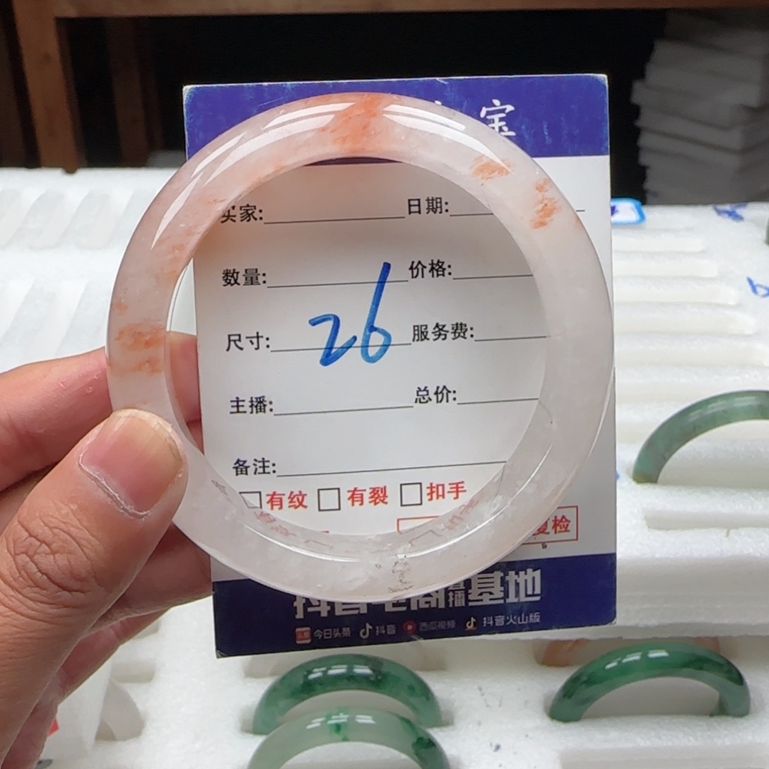 石英质玉（非洲翠）未镶嵌手镯60