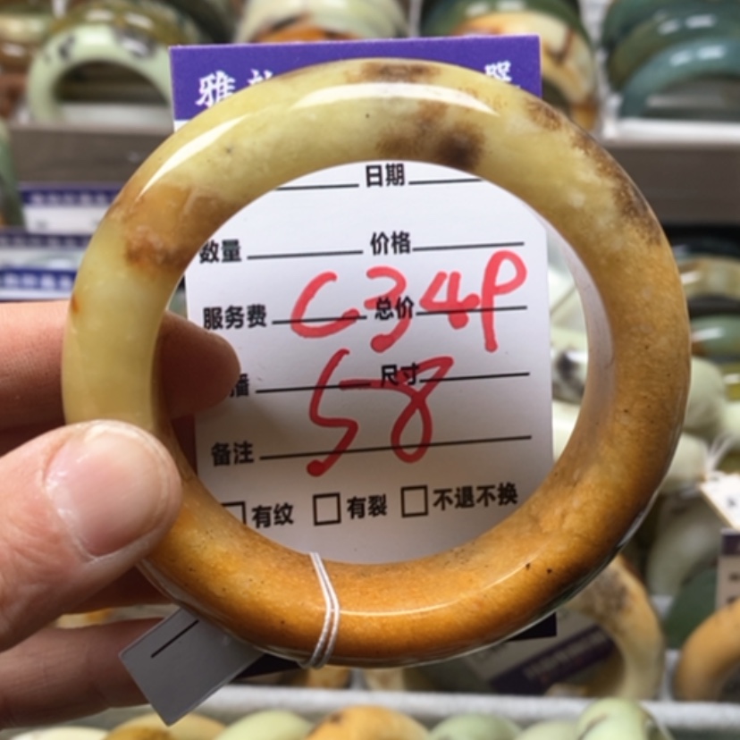 【闪购商品】蛇纹石玉手镯未镶嵌默*