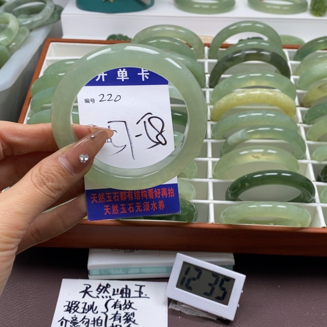 蛇纹石玉手镯未镶嵌