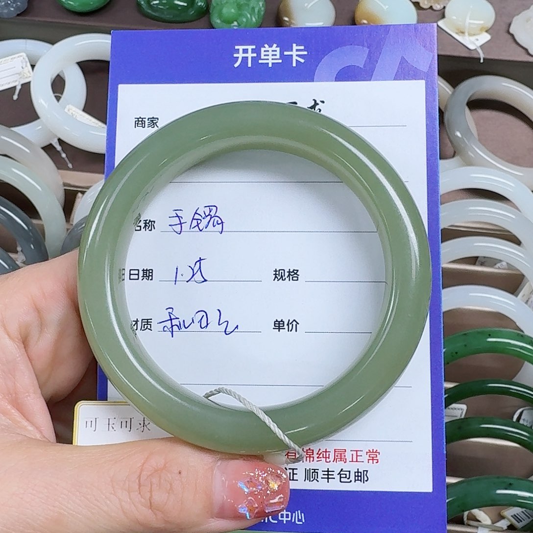 和田玉手镯未镶嵌是****