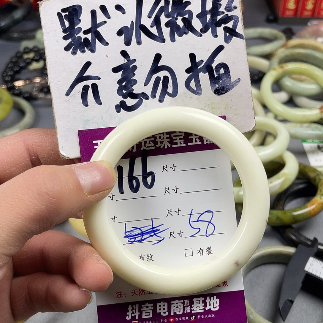 蛇纹石玉手镯足铂镶嵌