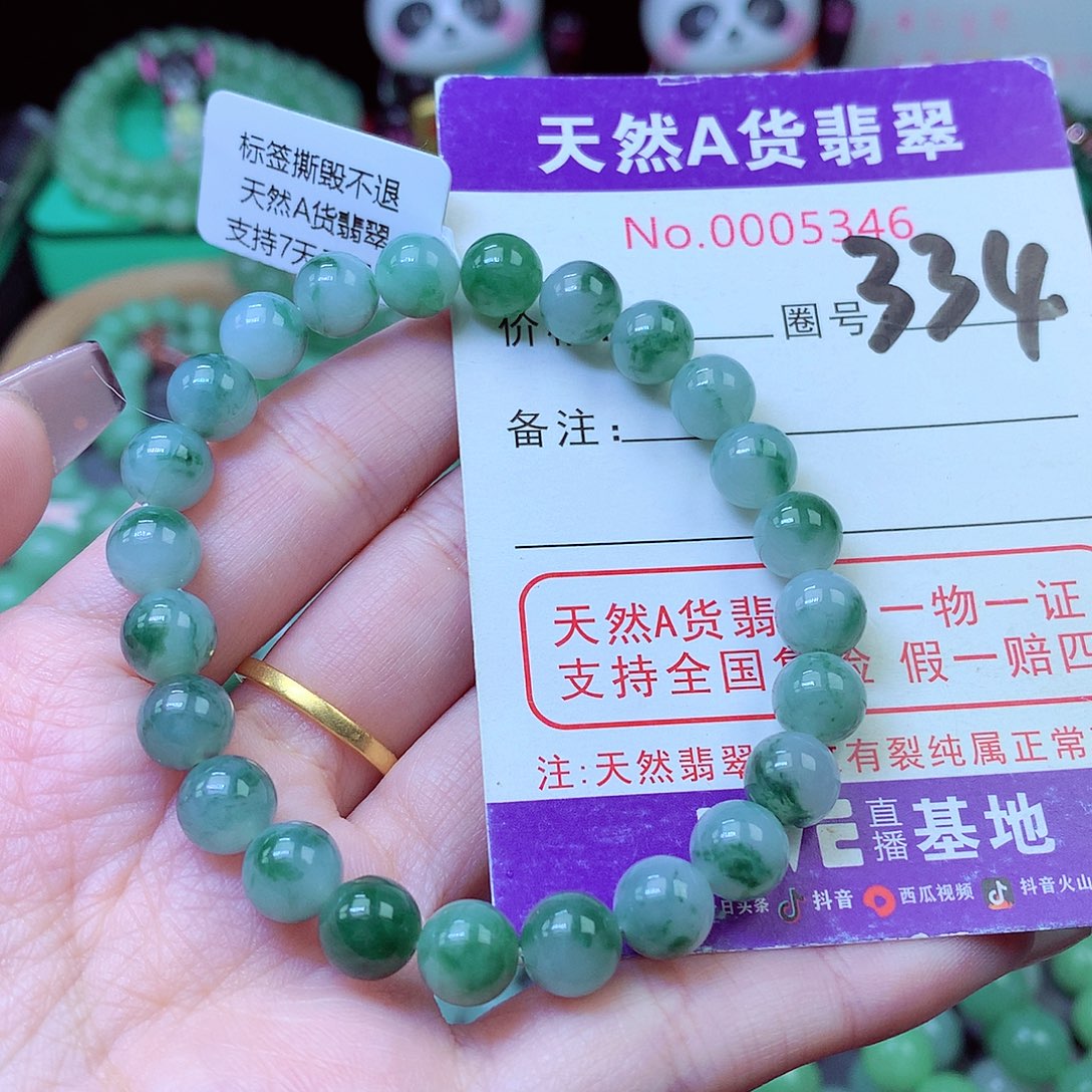 毛衣链未镶嵌翡翠8mm