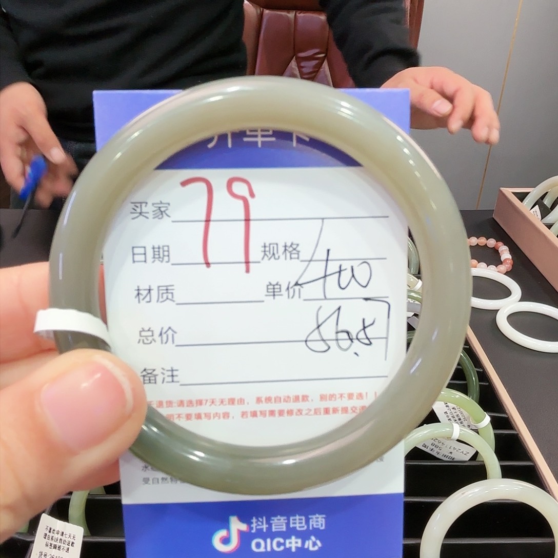 和田玉手镯未镶嵌