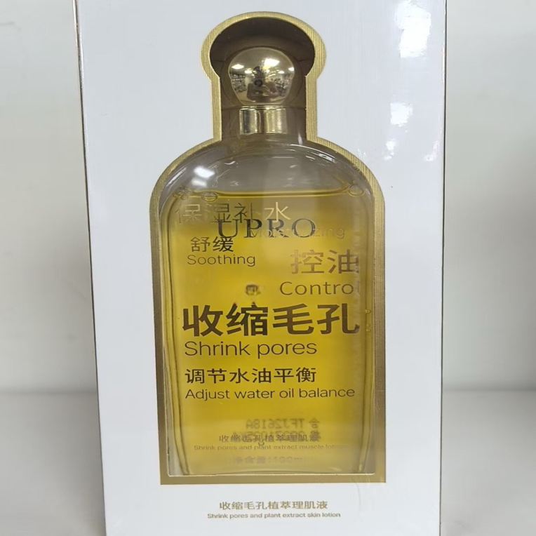 A054 收缩毛孔植萃理肌液