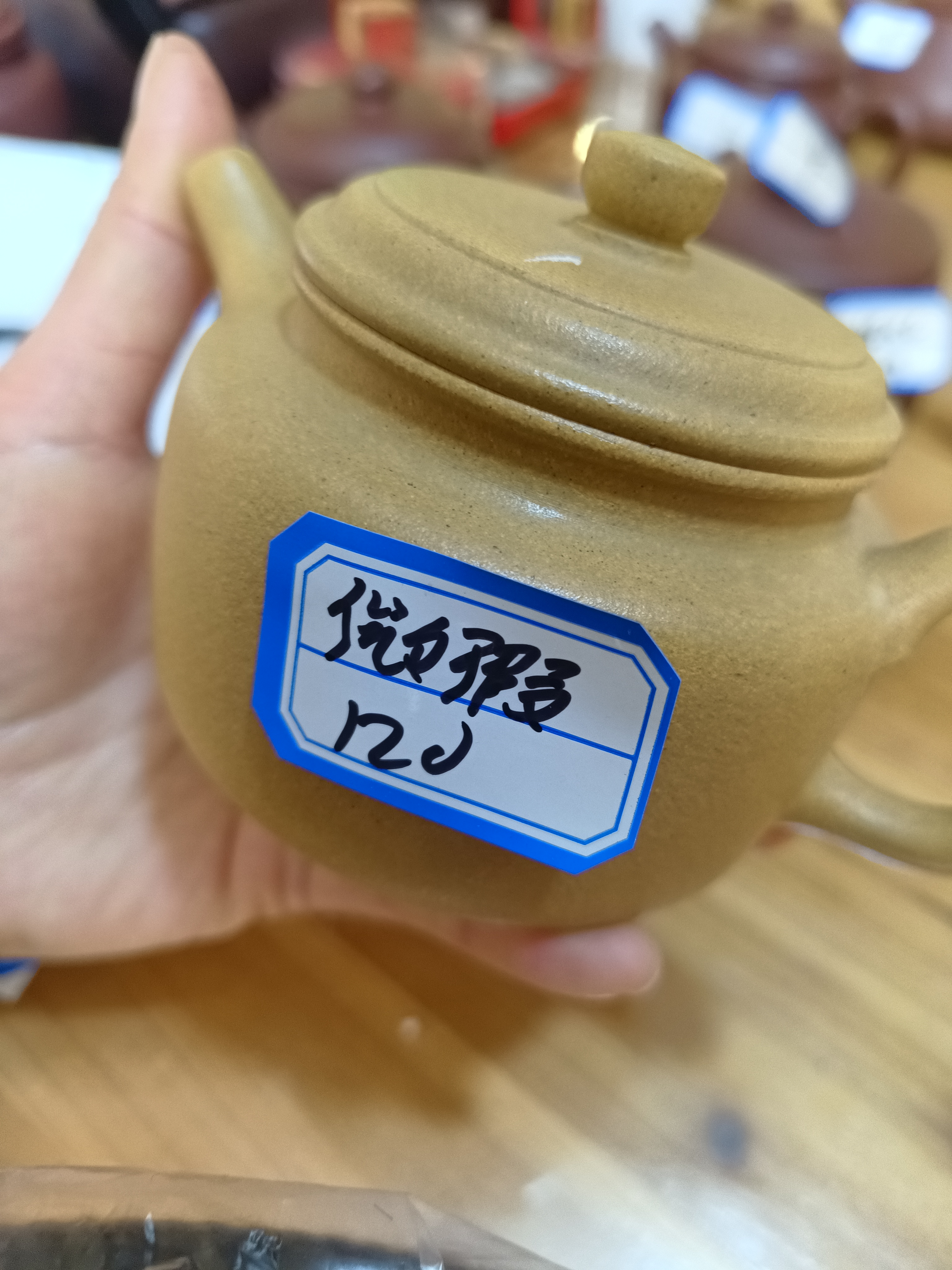 德中壶，容量260cc，黄金段泥，微瑕