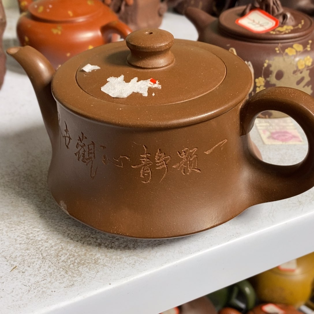 紫砂茶壶原矿手工233