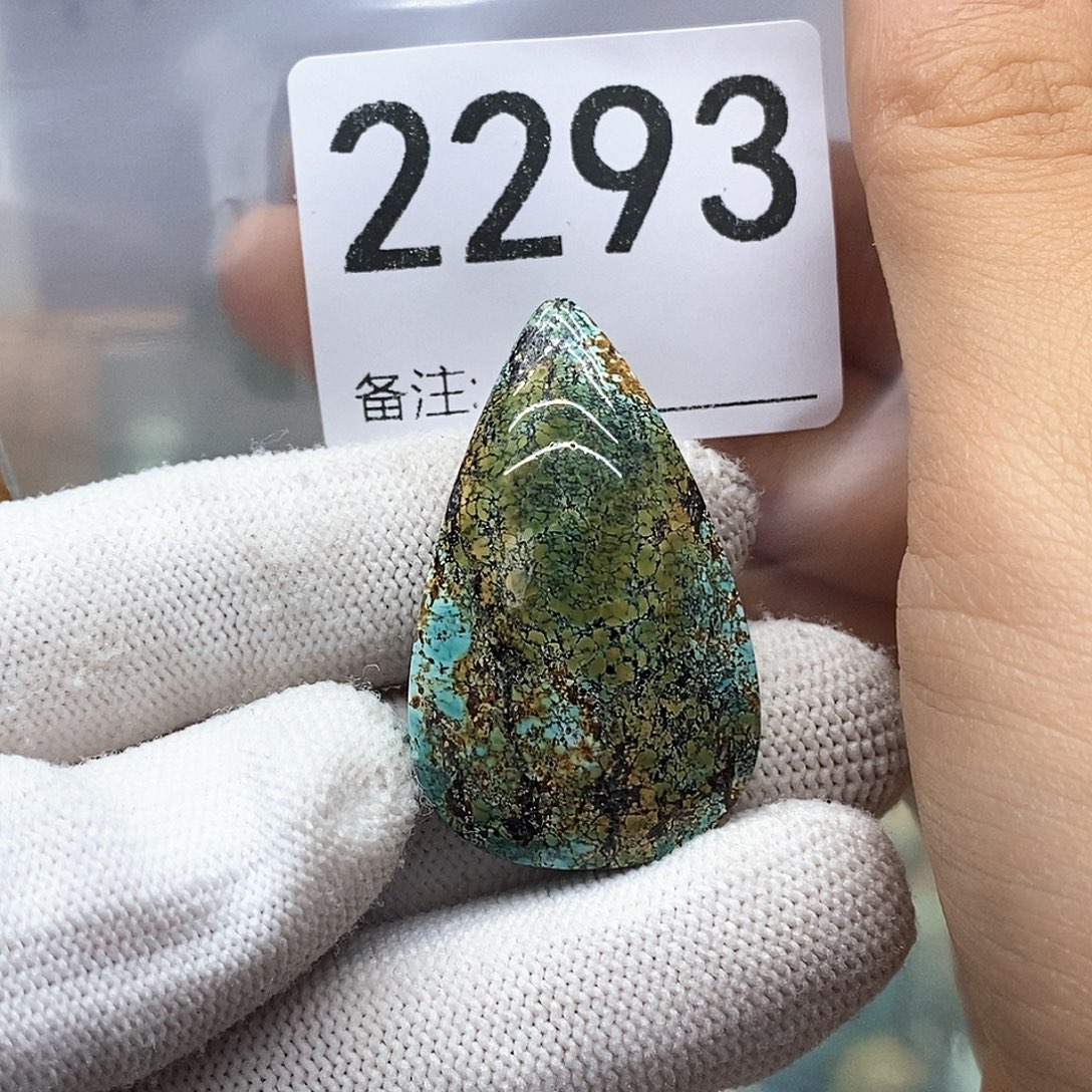 未镶嵌绿松石颈饰