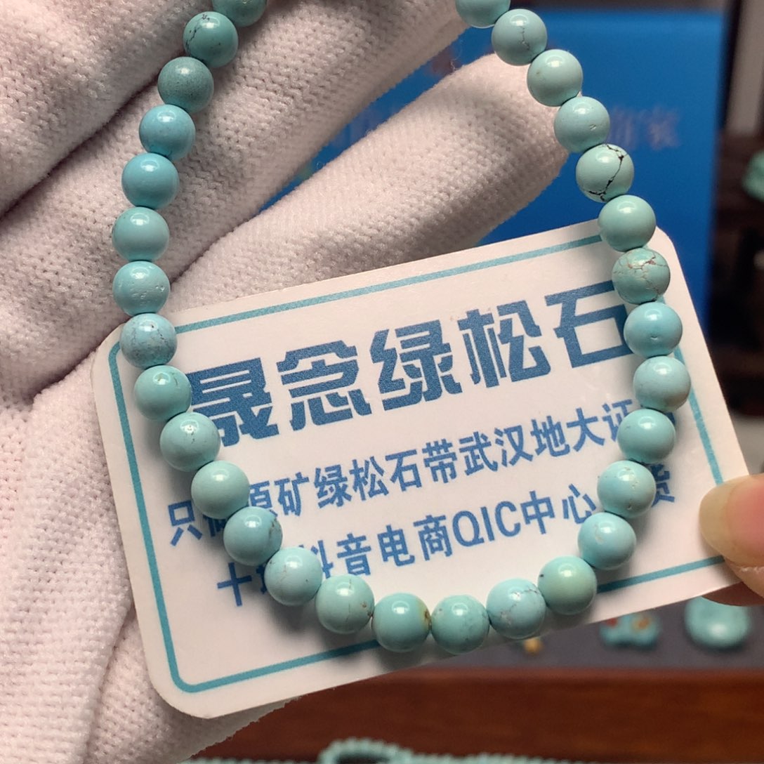 绿松石未镶嵌挂件