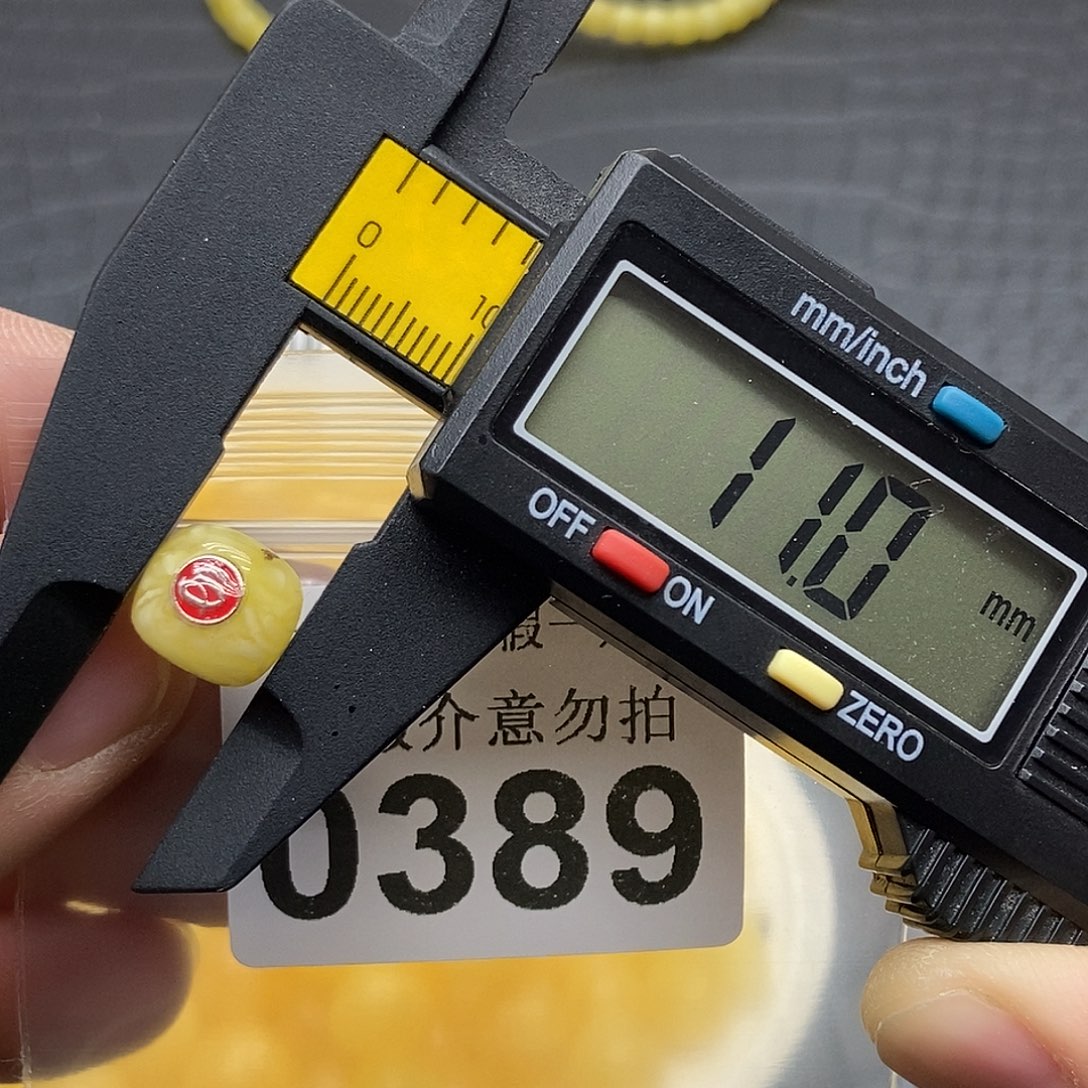 蜜蜡未镶嵌珠宝奇石0389