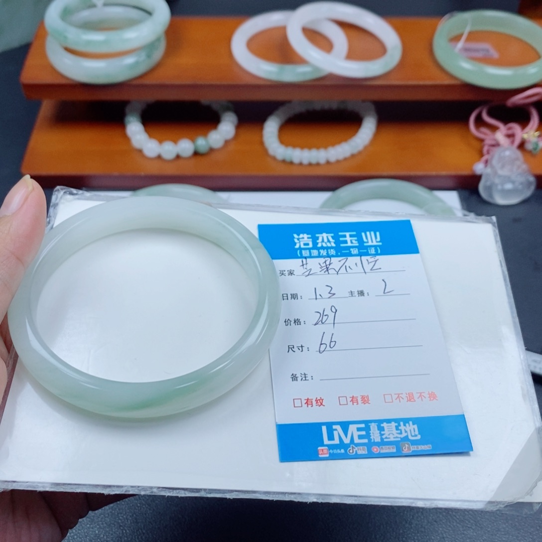 芒****石英质玉未镶嵌手镯