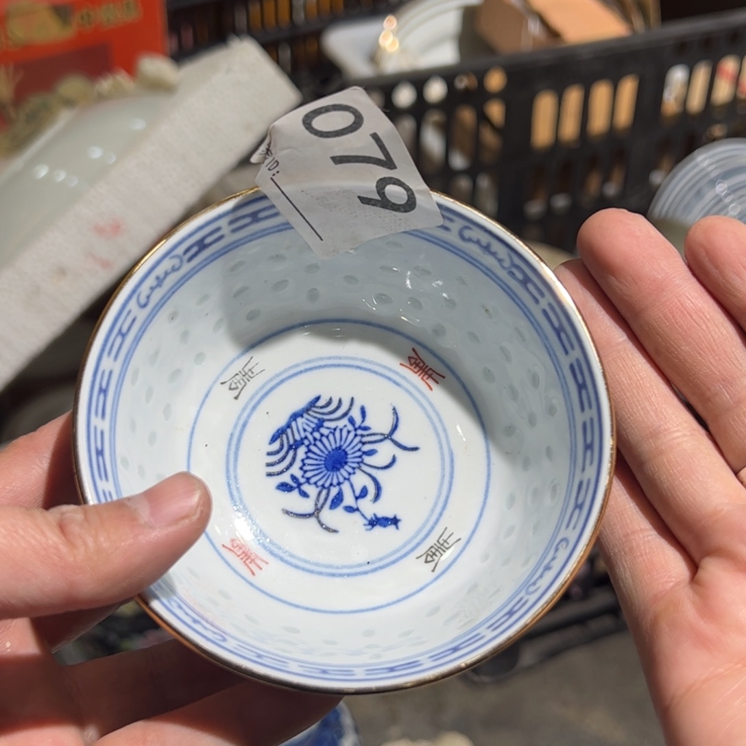 陶其他10厘米加彩花心茶碗