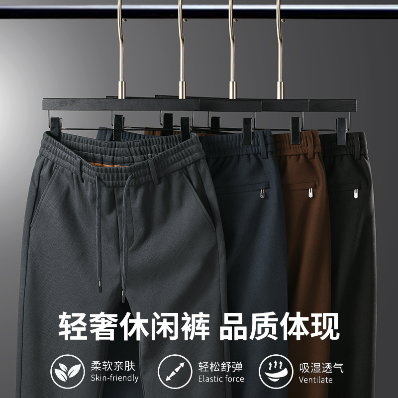 Jiekesi·dandun/杰科斯·丹顿轻奢透气舒适不起球轻奢休闲裤1091