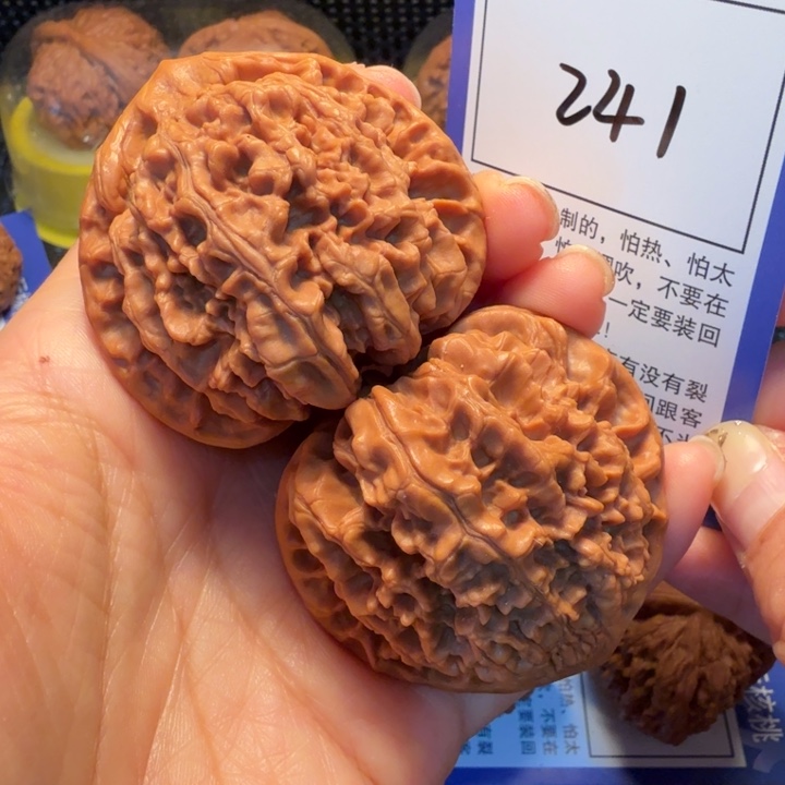 文玩核桃把件241官帽49