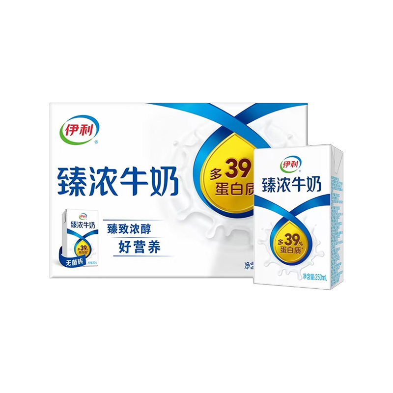 伊利臻浓牛奶 250ml*16盒【5月产】【喝到11月+】