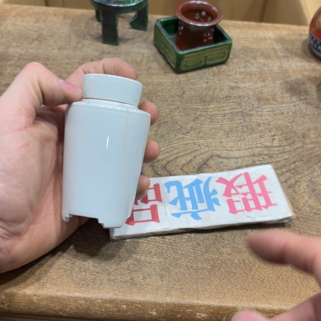 鎏***象般若中古美术工艺品