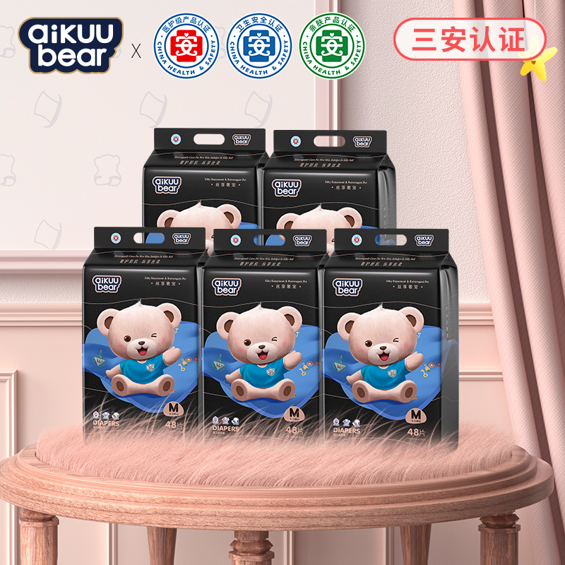 名典泰迪(丝享奢宠)医护纸尿裤超薄拉拉裤婴儿尿不湿(到手5包)