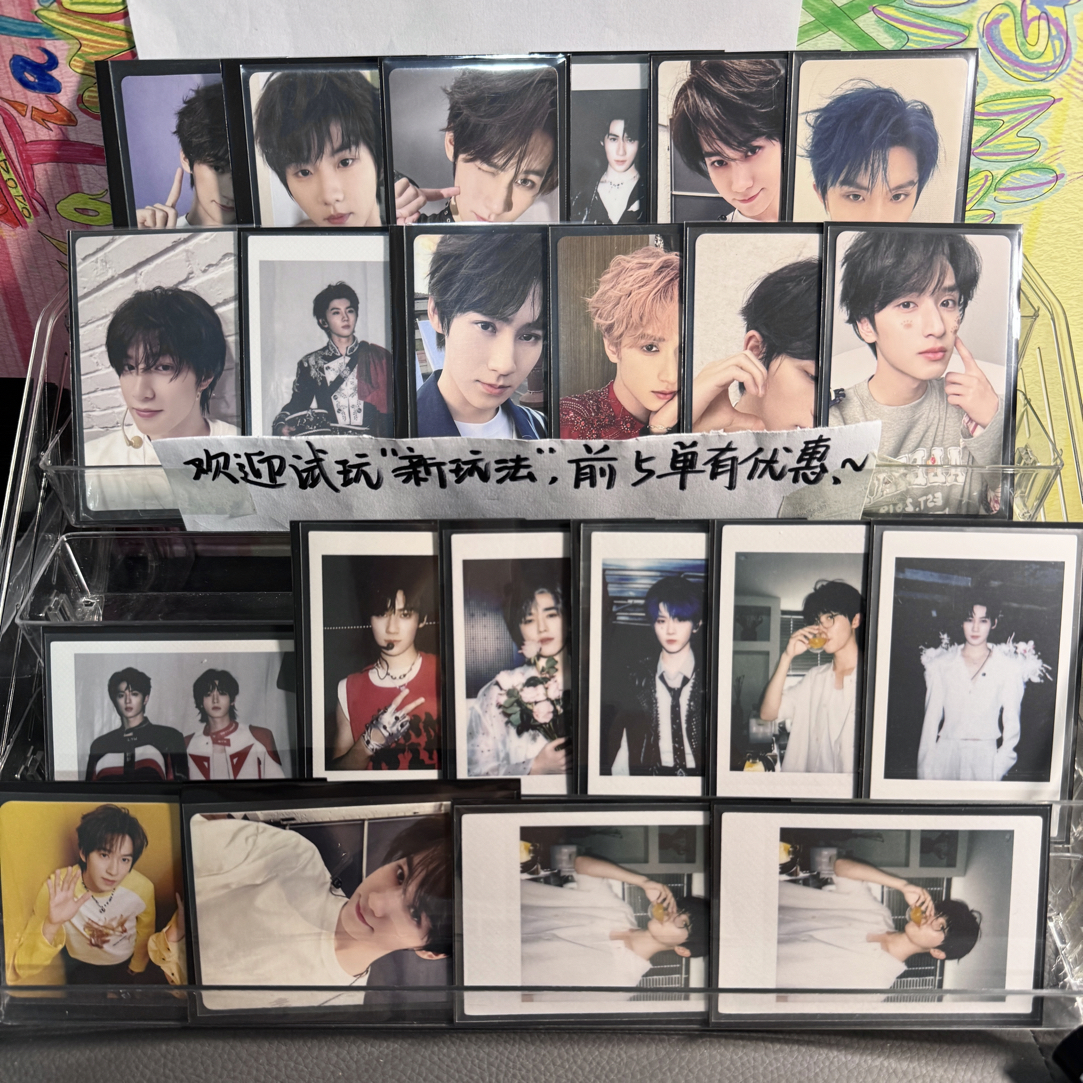 时代少年团咔咔就发（原创禁抄袭）