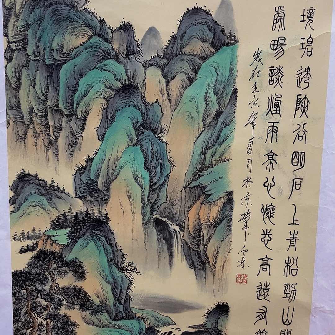 国画M>国画预展封存作品专用