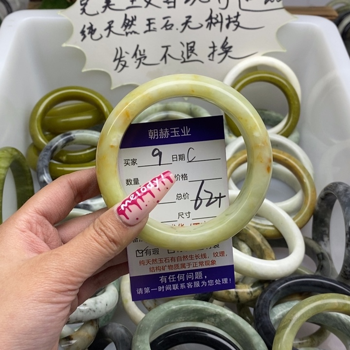 蛇纹石玉手镯未镶嵌