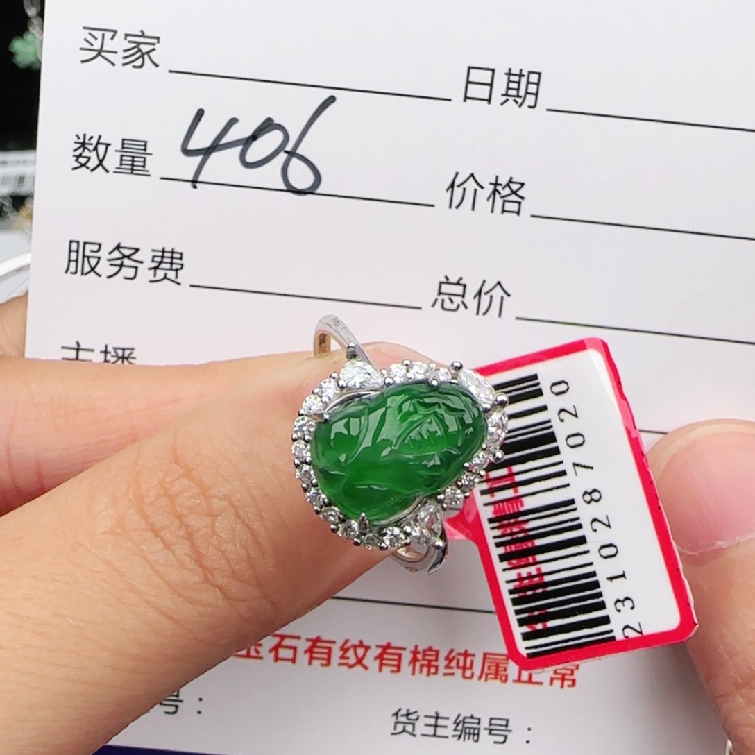 翡翠戒指银S925镶嵌w