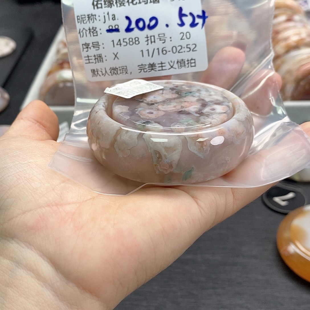 手镯玛瑙/玉髓未镶嵌j**.