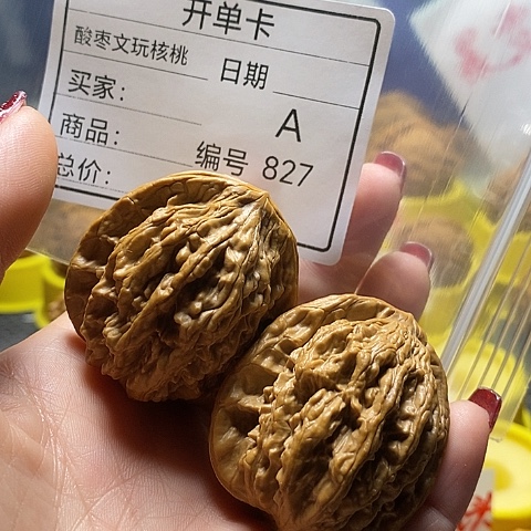 核桃把件?*浪自产自销……