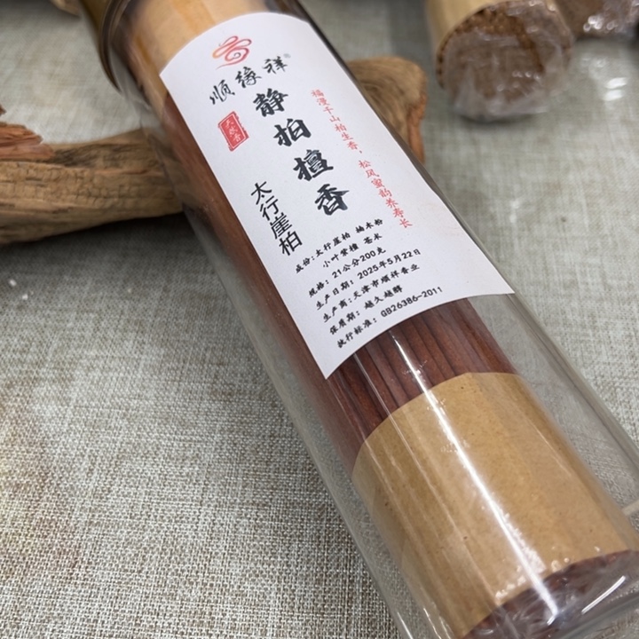 线香太行崖柏静柏檀香200克