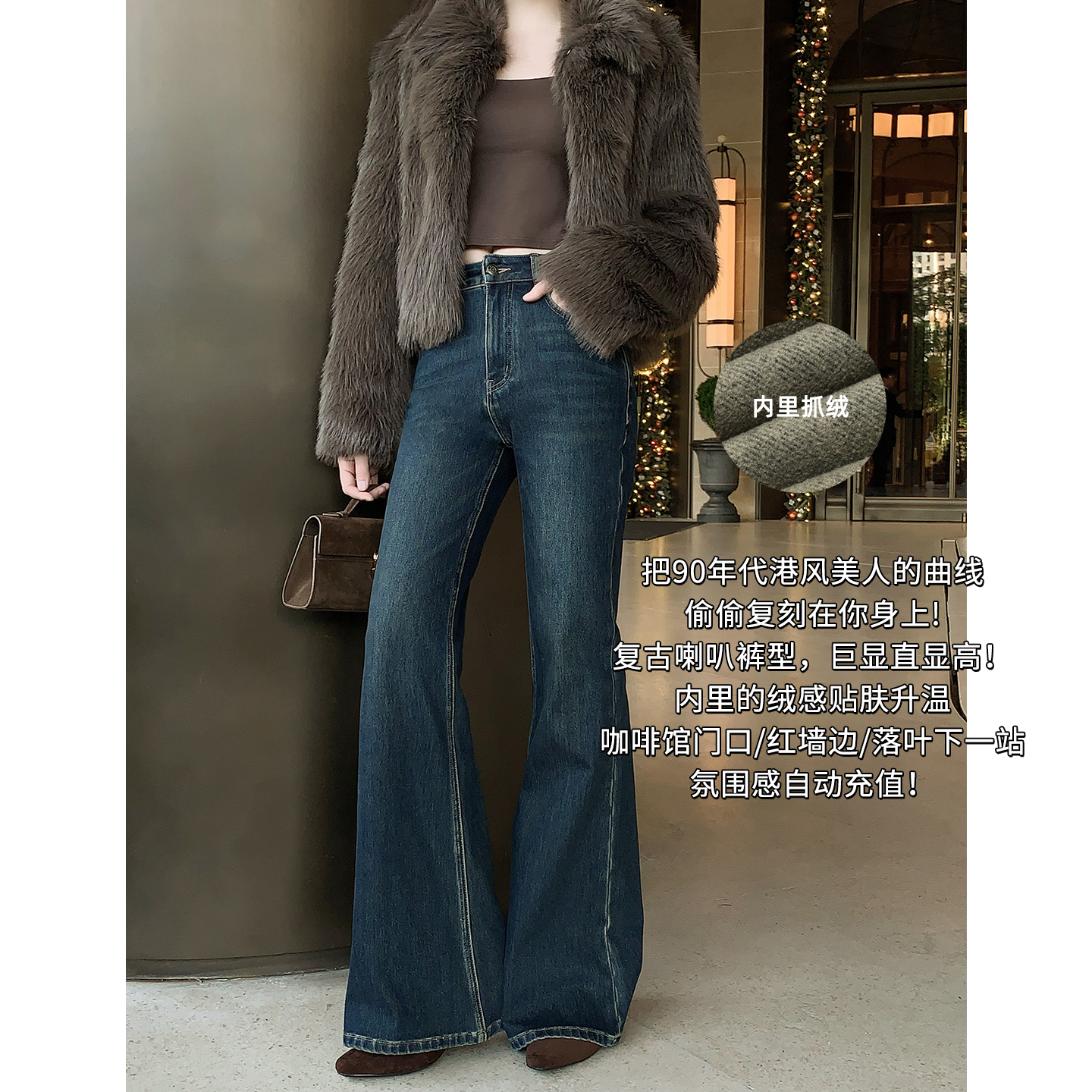 【新品】美洋MEIYANG 港姐牛仔裤 摩登女郎高腰喇叭裤【大50】-周五