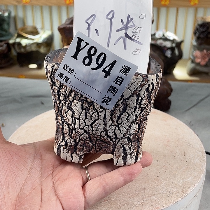 紫砂花盆景德镇陶瓷894