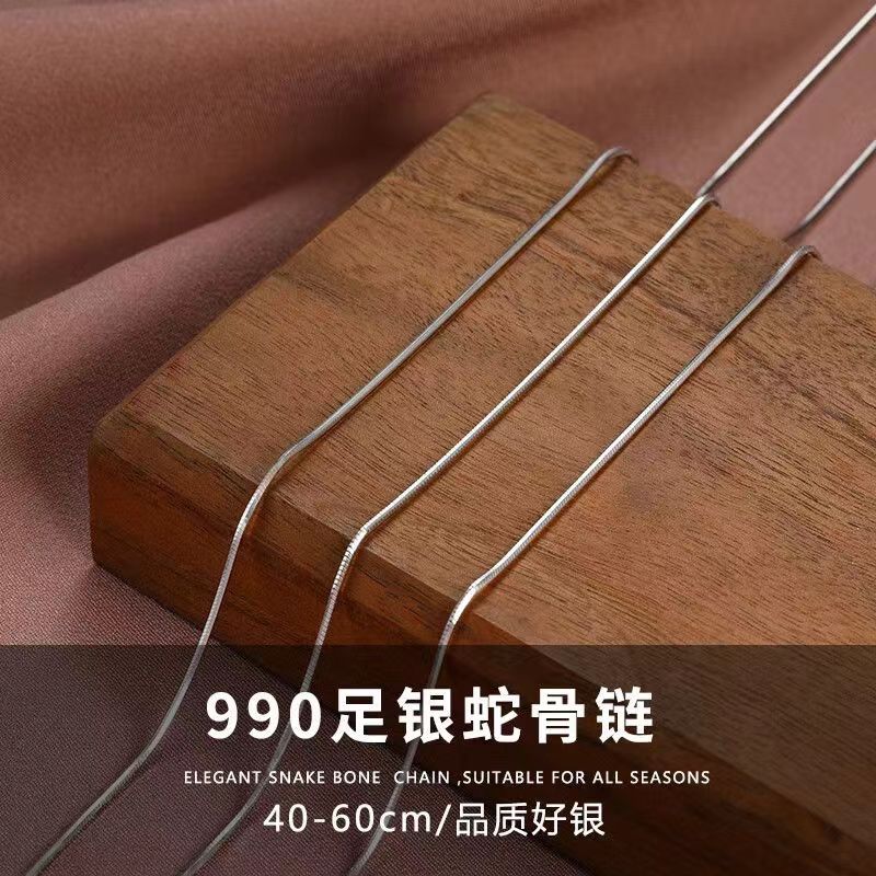 链子足银 S990蛇骨链白金色1.0mm足银项链气质简约加长款素链女