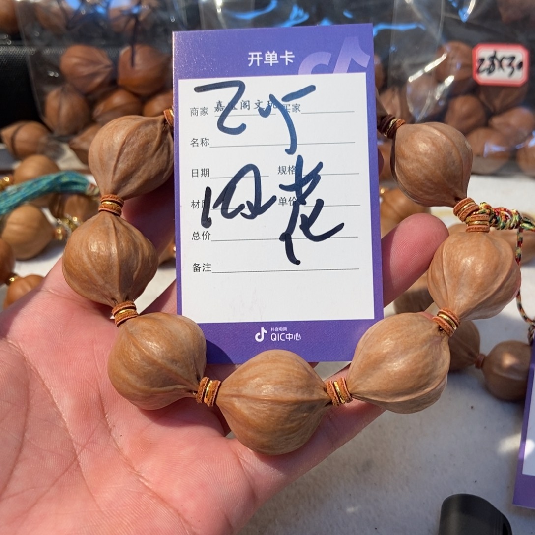 大***军吊坠橄榄核橄榄橄榄