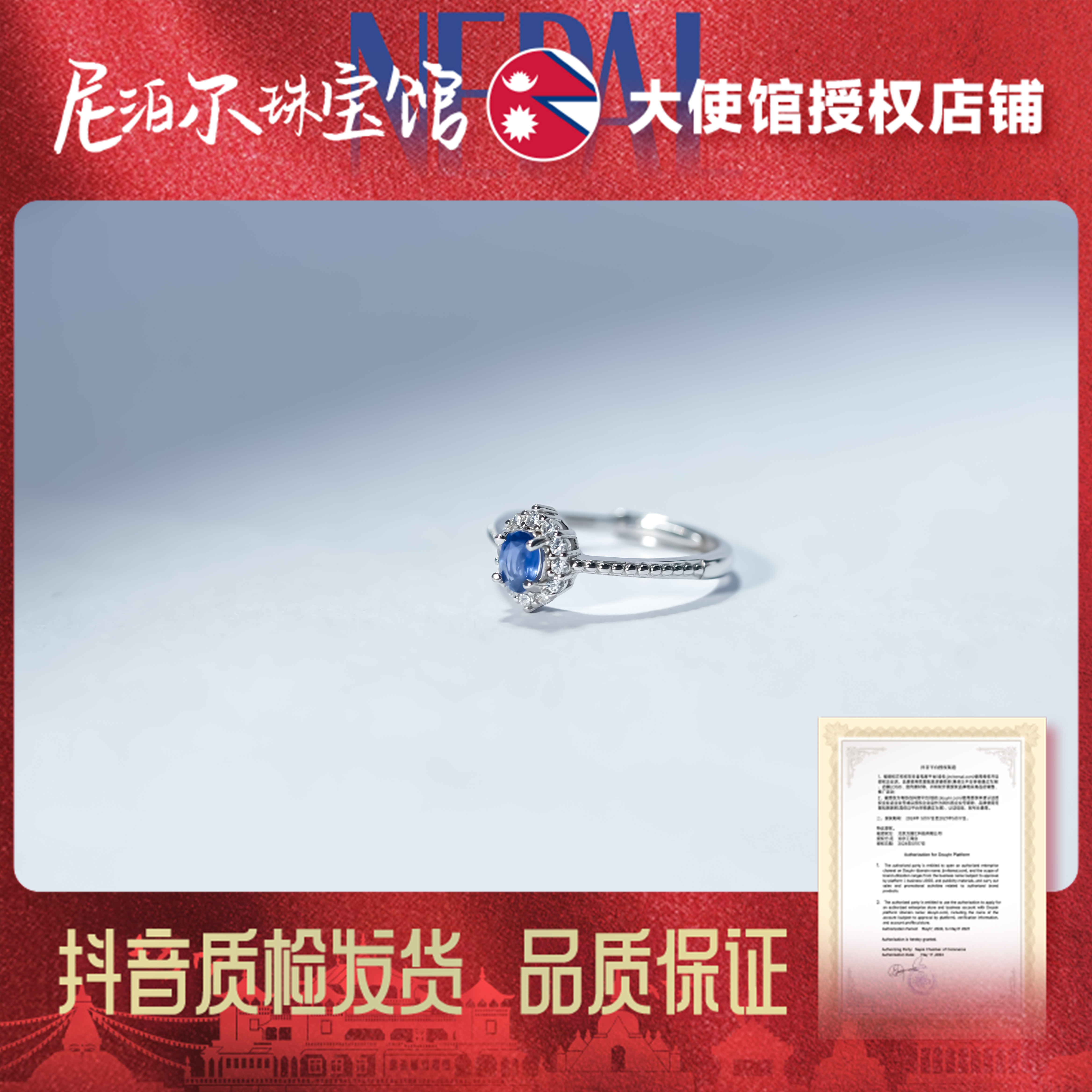 196690 蓝宝石戒指C/F（矢车菊）【主石尺寸 0.4ct】天然蓝宝石椭圆